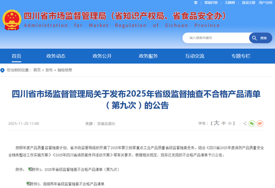 传承古建技艺 弘扬工匠精神 古建筑传统彩画工竞赛复赛举行